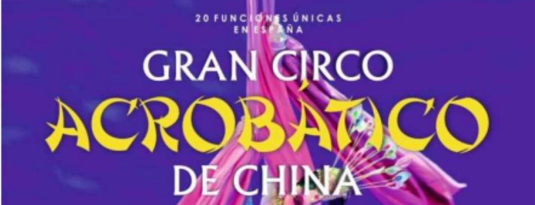 Entradas Circo acrobático de China en Riba - Roja de Turia en Valencia